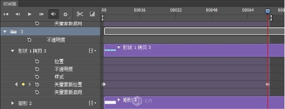 PS利用时间轴制作动画教程