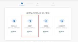 招聘渠道选择策略_卓比人才网是不是免费发布招聘信息的_发布招聘信息技巧