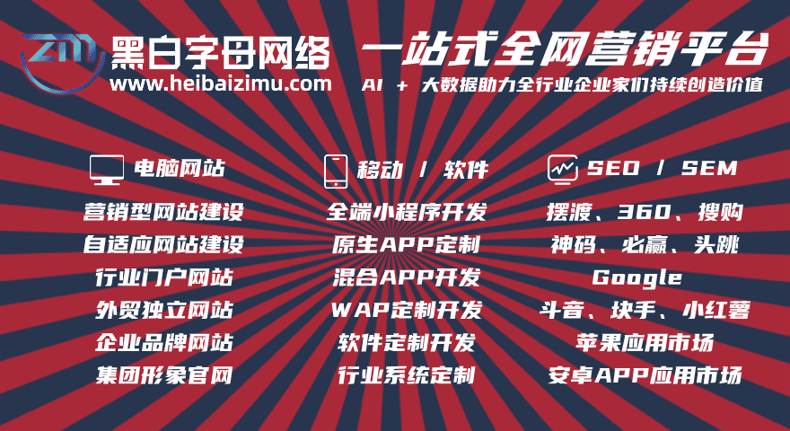 网站建设是服务器如何选择