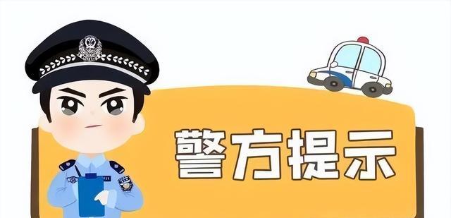 快递到付0元签收送洗衣液骗局_网络上刷信誉是真的吗_刷单新套路揭秘