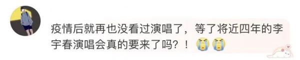周杰伦演唱会日期未定 黄牛已在售票_五月天演唱会门票代抢骗局_毛不易演唱会时间表2025