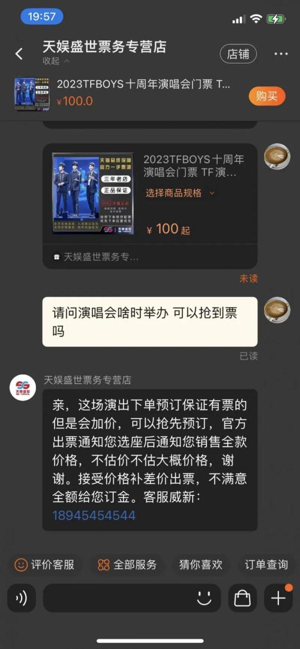 五月天演唱会门票代抢骗局_毛不易演唱会时间表2025_周杰伦演唱会日期未定 黄牛已在售票