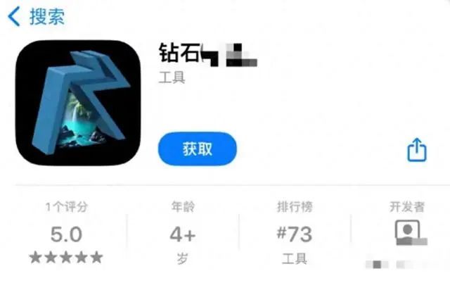 苹果商店涉黄软件_苹果应用商店审核漏洞_苹果应用商店下架的软件还能用吗