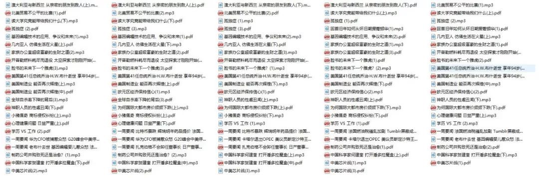 如何利用《经济学人》提高英语水平_《经济学人》四六级基础词汇表_经济学人 mobi 下载