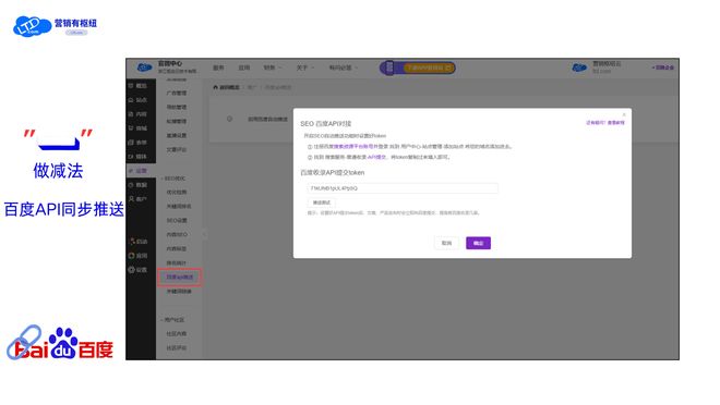 30天网站流量翻倍增长_如何将网站提交到搜索引擎_SEO优化策略