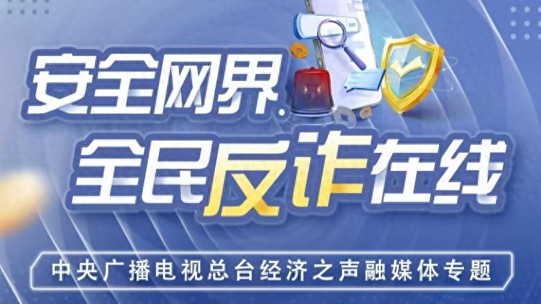 网络上刷信誉是真的吗_兼职刷单诈骗_刷单返利骗局