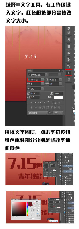 照片ps合成软件哪个好_Photoshop图片合成教程_Photoshop图像合成步骤