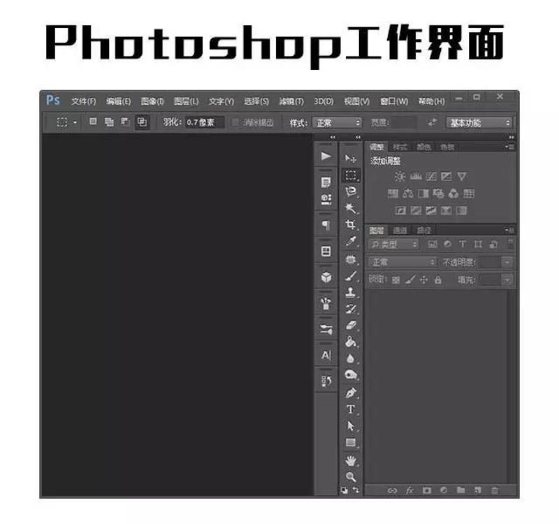 Photoshop图片合成教程_Photoshop图像合成步骤_照片ps合成软件哪个好