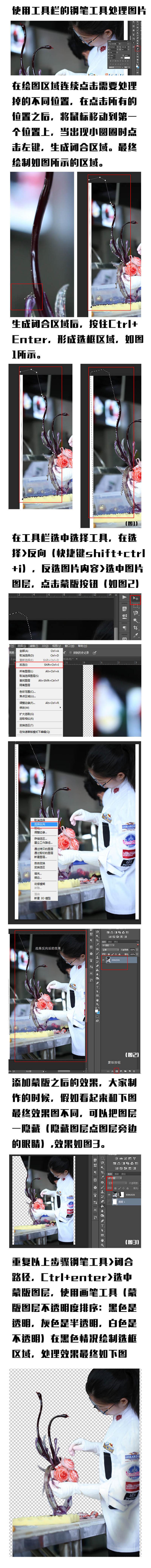 Photoshop图片合成教程_Photoshop图像合成步骤_照片ps合成软件哪个好