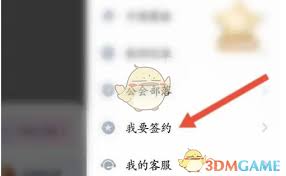 tt语音上踢保什么意思_tt语音主播申请流程_tt语音实名认证条件