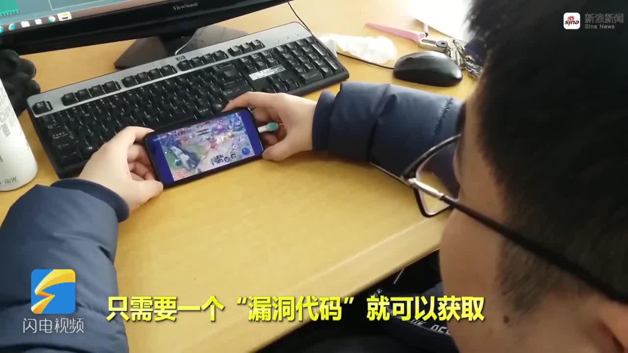 德州乐陵男子骗充QQ币获利10余万元，被抓时还在家中熟睡