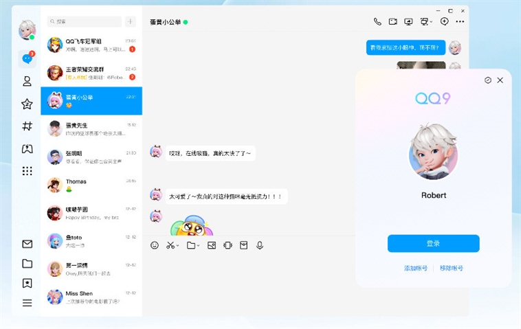 腾讯QQ XP版宣传图