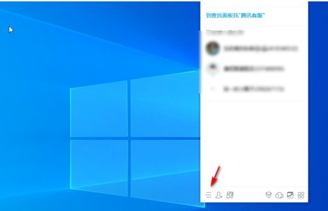 怎么找人工客服配图2