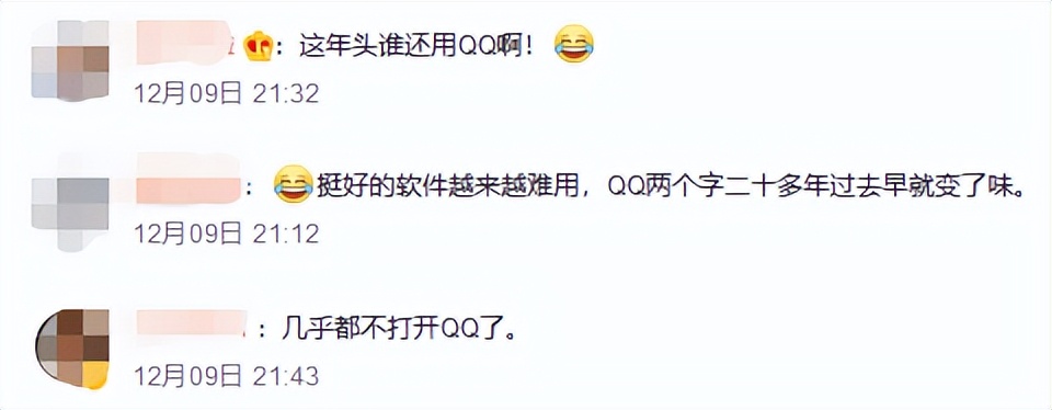 QQ等级全球排行榜_qq上刷q币的是真的吗_QQ等级历史变迁