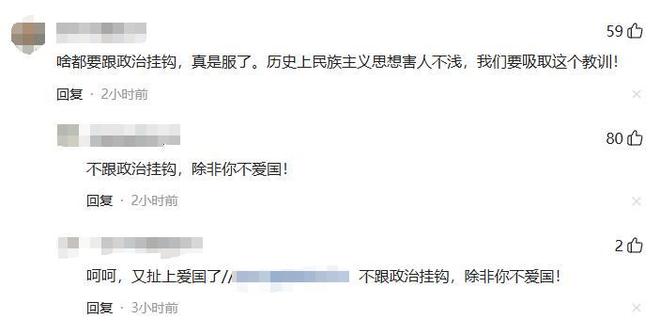 林允儿上中国综艺_全智贤林允儿批评_韩星辱华事件