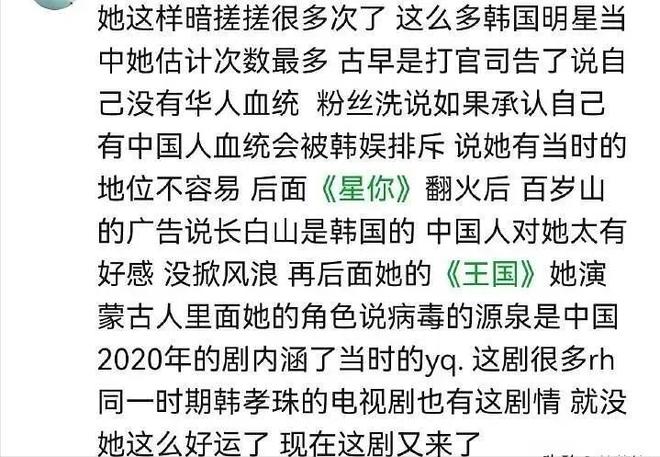 韩星辱华事件_全智贤林允儿批评_林允儿上中国综艺