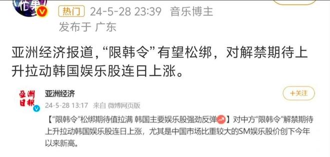 林允儿上中国综艺_韩星辱华事件_全智贤林允儿批评