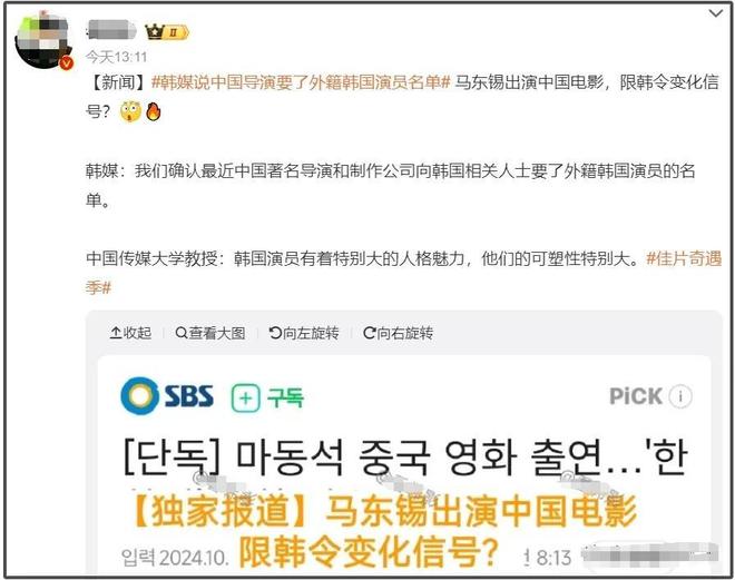 全智贤林允儿批评_林允儿上中国综艺_韩星辱华事件