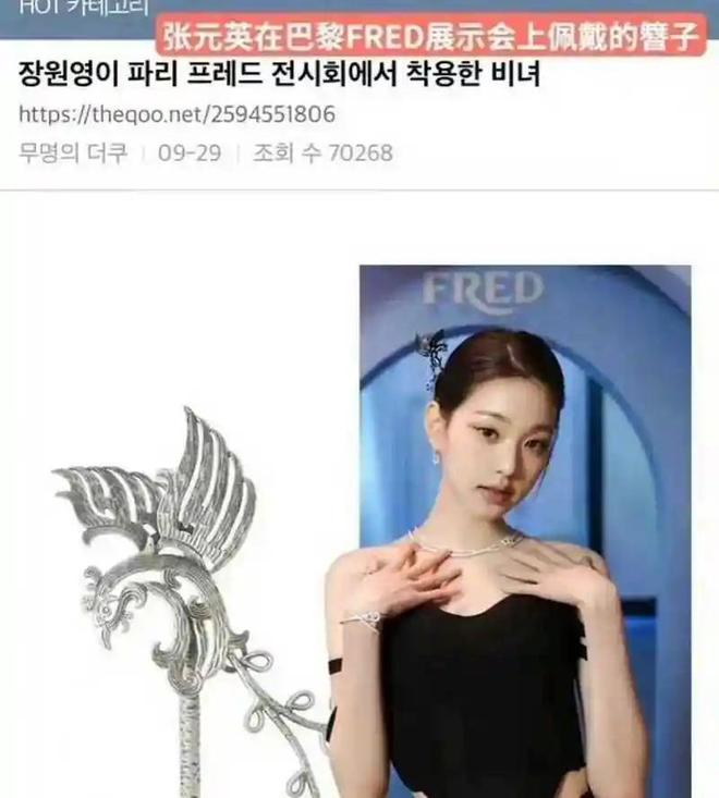 全智贤林允儿批评_林允儿上中国综艺_韩星辱华事件