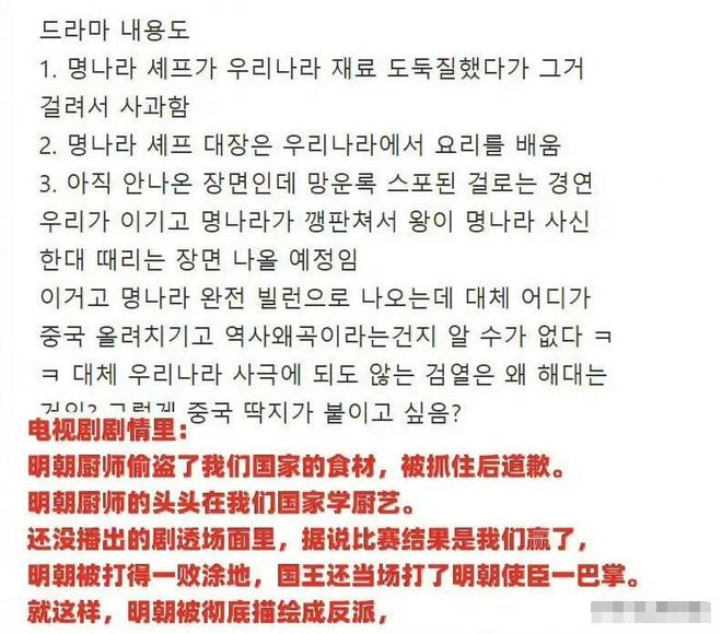 林允儿上中国综艺_韩星辱华事件_全智贤林允儿批评