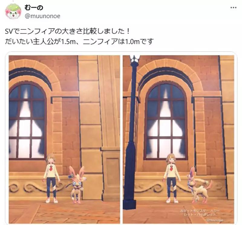 宝可梦仙子伊布体型设定_仙子伊布真实大小对比_伊布进化成什么比较好