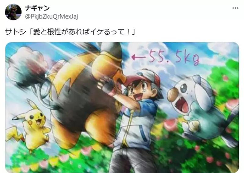 宝可梦仙子伊布体型设定_伊布进化成什么比较好_仙子伊布真实大小对比