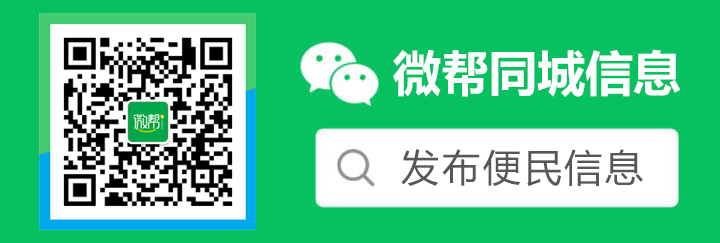 朋友圈广告投放条件_手机微信群大全推广平台_朋友圈广告地域定向