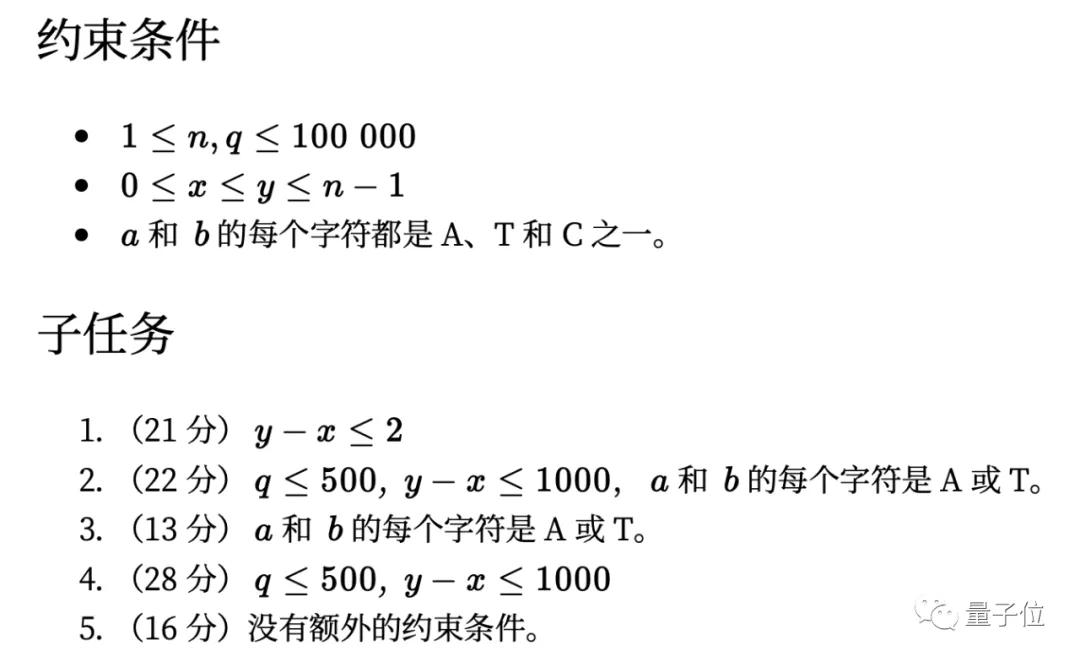 信息奥赛国家队选手_信息学奥赛一本通 下载_数学奥赛国家队选手