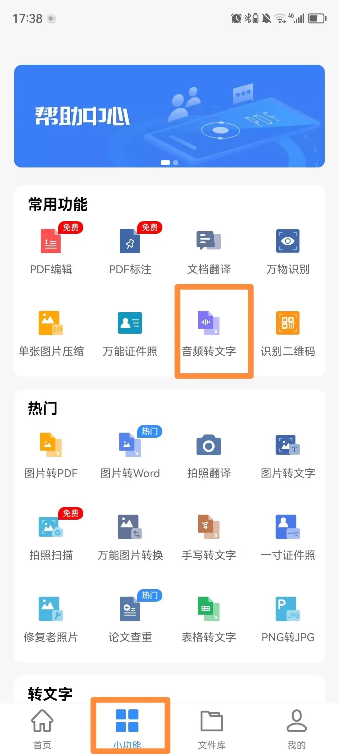 苹果输入法快捷短语设置_苹果电脑用什么输入法_iPhone自带输入法技巧
