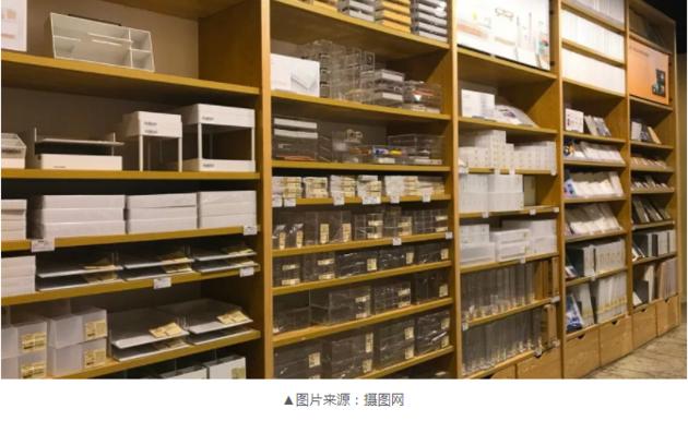 无印良品价格调整 原因分析 电商竞争_无印良品降价策略 日本市场 中国市场_无印良品官网的密码忘记了怎么办