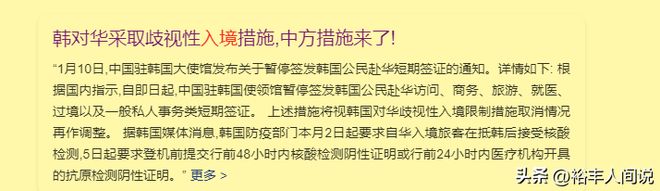 陈奕迅在韩国的人气_陈奕迅红磡演唱会众星云集_陈奕迅演唱会内涵韩国歧视中国游客