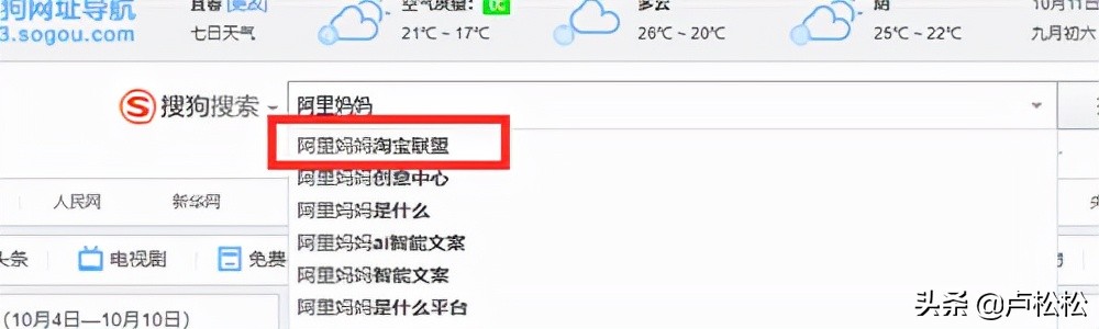 如何借助双十一活动日赚3000+