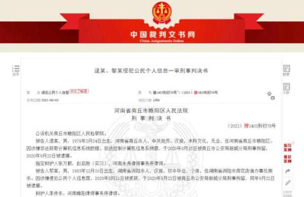 淘宝联盟上个月钱不见_淘宝客爬虫数据交易_返利平台非法爬虫淘宝用户数据