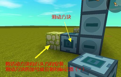 迷你世界自动门教程_迷你世界做自动门教程_如何制作迷你世界自动门