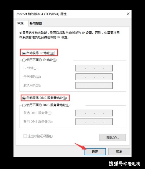 检查网络线路故障_内网下打不开服务器网站 直接进入路由器界面_重置路由器解决上网问题