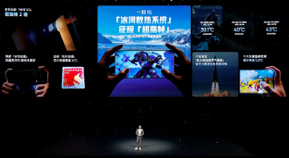 一加15 首代骁龙8 Ultra 165Hz游戏旗舰_一加手机官网升级到51_一加Ace6 骁龙8 至尊版 7800mAh大电池游戏手机