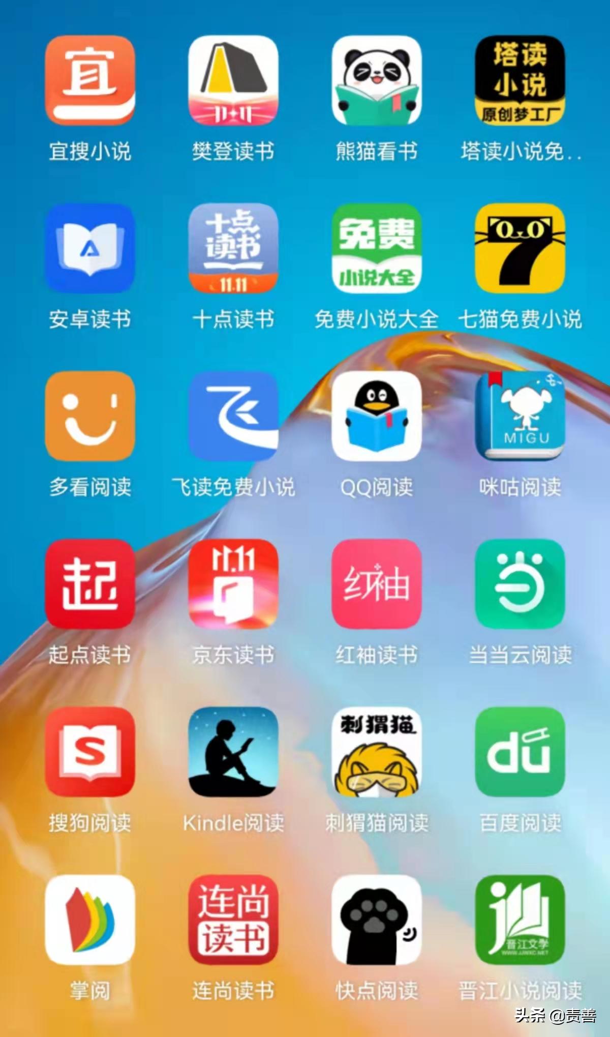 有什么阅读软件全免费_最常用最喜欢的读书APP推荐_热爱阅读的年轻人 下载 读书APP