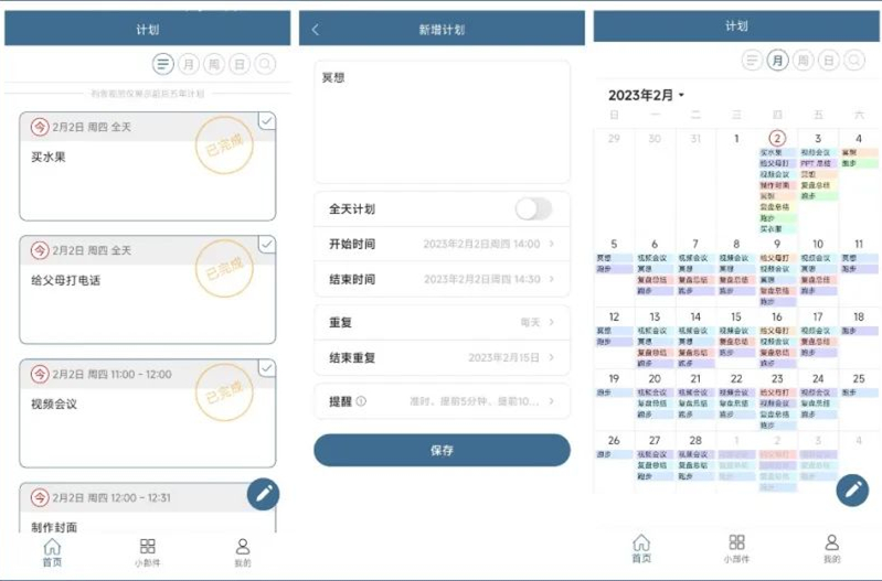 极简好用唯美舒适App推荐_有什么阅读软件全免费_完全免费宝藏App分享