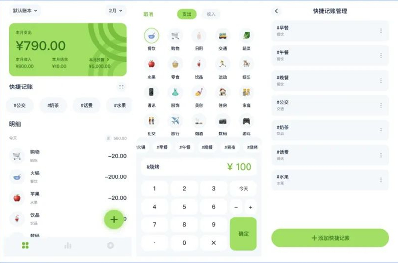 有什么阅读软件全免费_完全免费宝藏App分享_极简好用唯美舒适App推荐