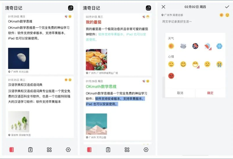 有什么阅读软件全免费_极简好用唯美舒适App推荐_完全免费宝藏App分享