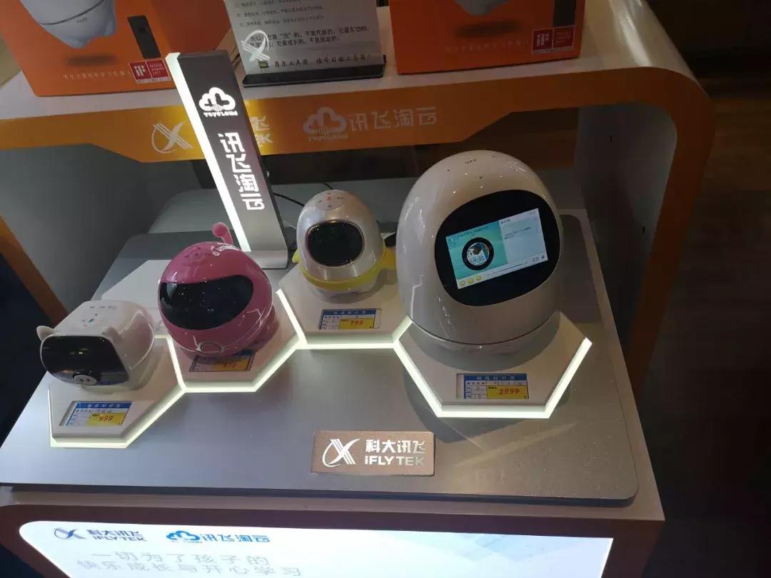 点读机 家教机 电子学习产品_怎么更换点读笔的内容