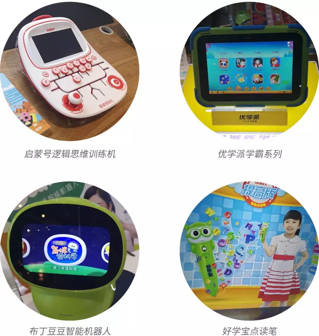 怎么更换点读笔的内容_点读机 家教机 电子学习产品