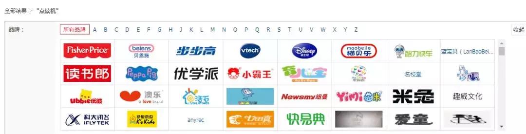 点读机 家教机 电子学习产品_怎么更换点读笔的内容