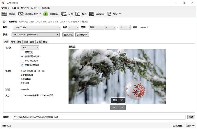 免费视频格式转换器下载_视频格式转换器 mpg 转 mp4 免费视频转换工具