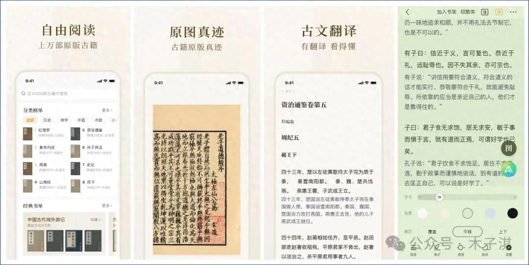 有什么阅读软件全免费_免费App合集_安卓苹果免费良心好用App