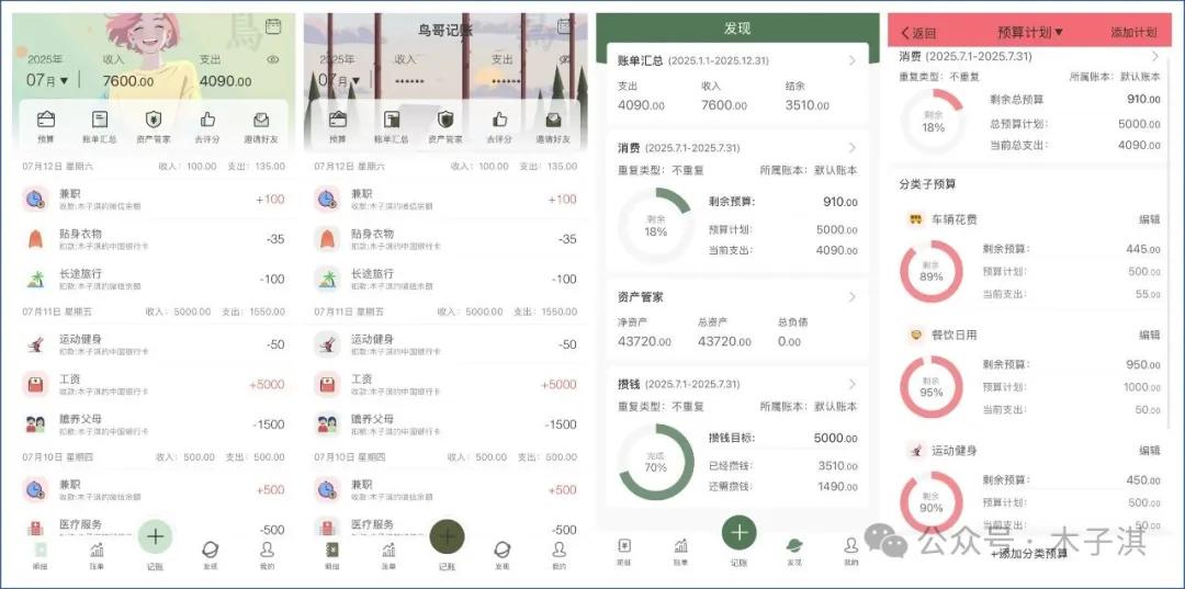 有什么阅读软件全免费_免费App合集_安卓苹果免费良心好用App
