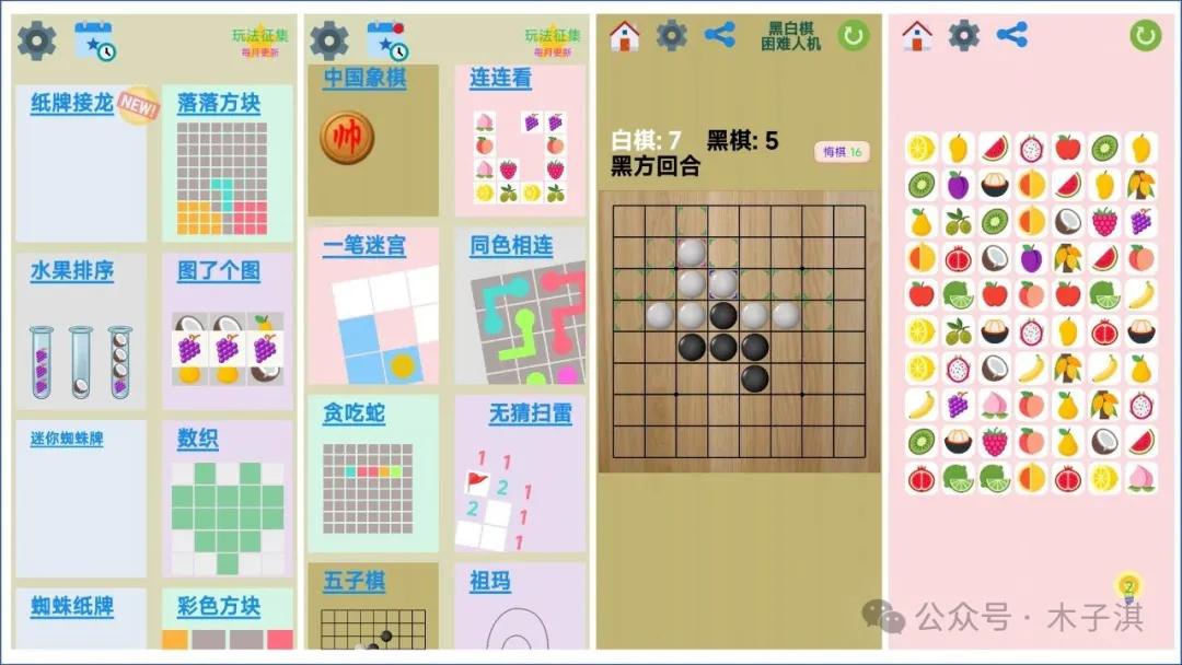 安卓苹果免费良心好用App_有什么阅读软件全免费_免费App合集