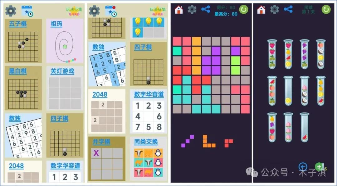 安卓苹果免费良心好用App_免费App合集_有什么阅读软件全免费