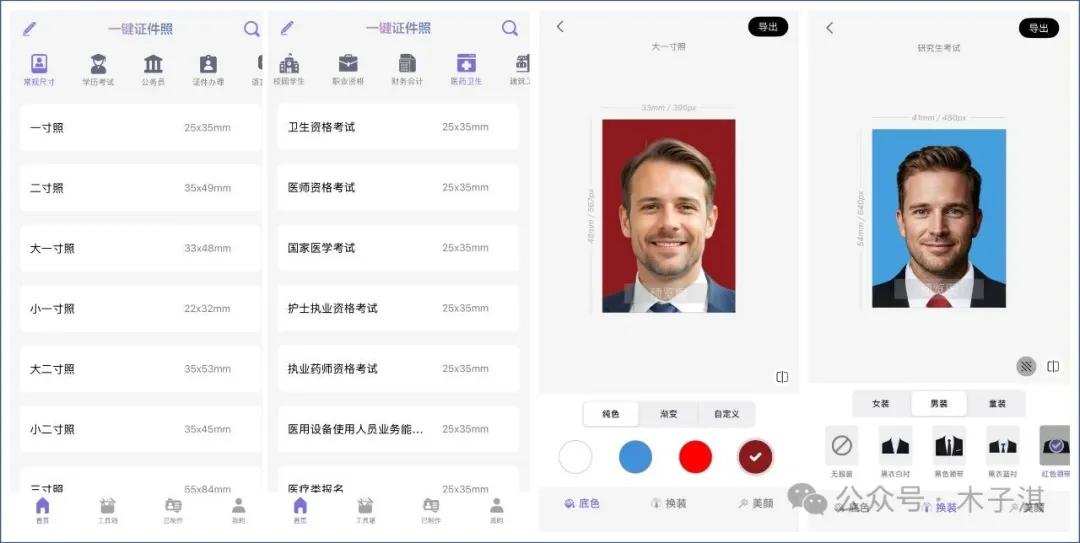 免费App合集_有什么阅读软件全免费_安卓苹果免费良心好用App