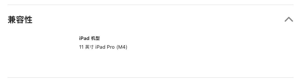 iPad Air M2处理器尺寸选择_全新iPad Pro M4芯片_ipad哪款可以插电话卡